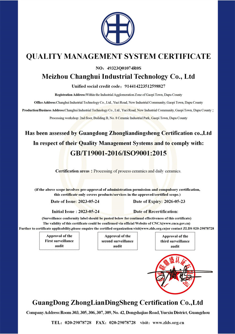 English Certificate of Quality Management System Certification - Changhui