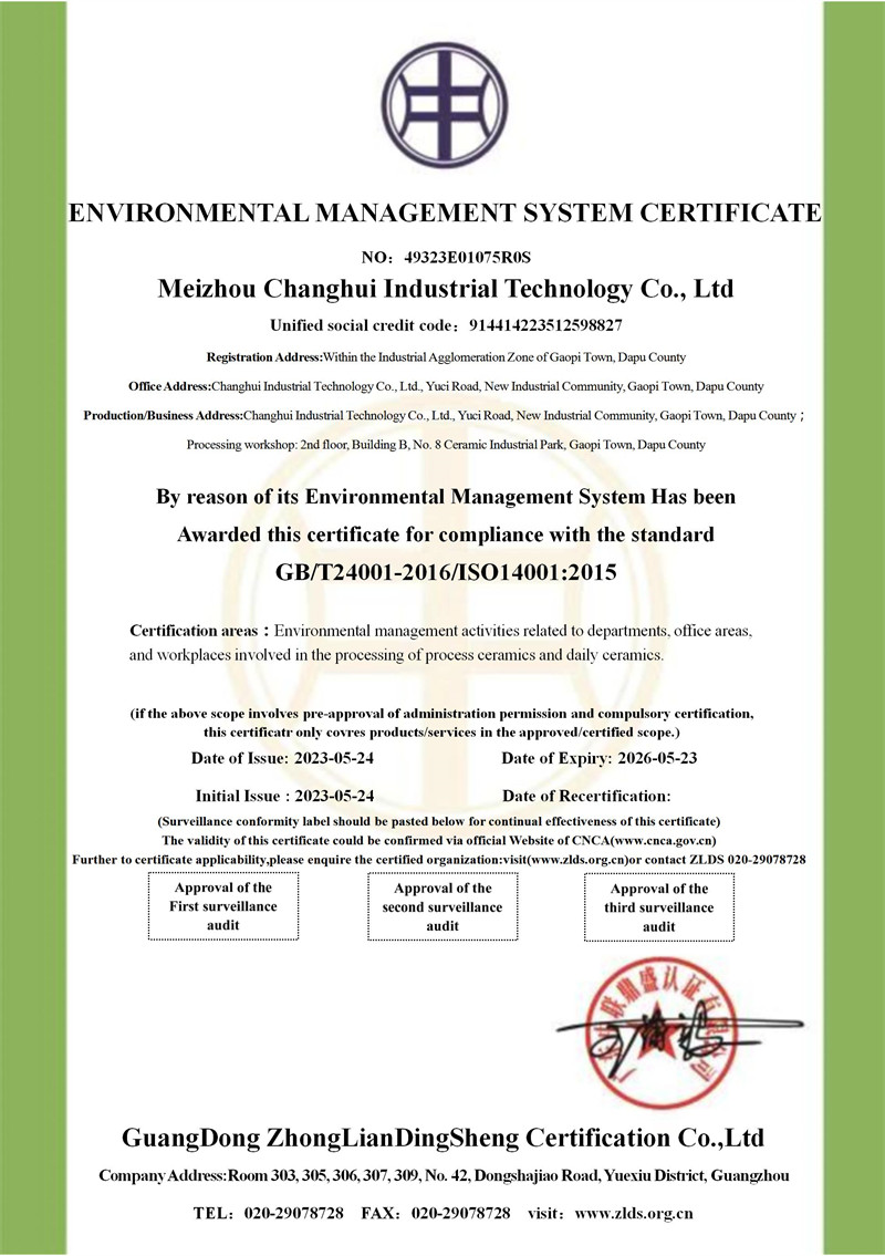 Environmental Management System Certification English Certification - Changhui